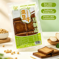 Tofu fumé séché, prêt à consommer, parfumé et sain, emballé individuellement sous vide, 260g, prix d'usine Qingzhen