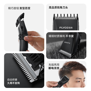Hot Bright Electric Hair Trimmer With Lcd Display For Adults And Kids 1-3 Hours Battery Life Type C Charging - Product Image 2