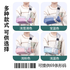 Attelle de soutien pour le coude et le poignet des enfants, fixation de l'avant-bras, plaque de protection de l'articulation, attelle de soutien confortable pour l'articulation - Product Image 5