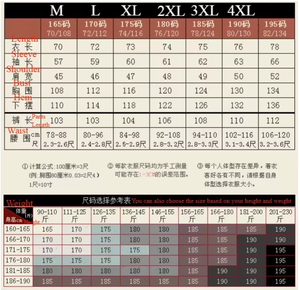 Ensemble de costumes chinois <span class=keywords><strong>Mao</strong></span>, vêtements traditionnels pour hommes, veste, manteau, hauts, pantalons, vêtements chinois pour le printemps et l'automne - Product Image 2