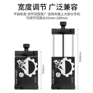 Z-072 ที่วางโทรศัพท์อลูมิเนียมสำหรับจักรยาน จักรยานไฟฟ้า รถจักรยานยนต์ ขายึดนำทางสำหรับการขี่ - Product Image 4