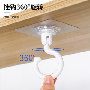 Ceiling Mosquito Net Hook Plastic Rotatable 360 Degree No Drill No Nail Adhesive For Baby Bed Canopy - Product Image 4