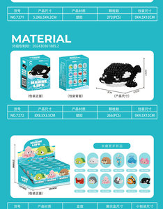 ตัวต่อไมโครบล็อกสัตว์ทะเล ชุดประกอบแบบ DIY ของเล่นตัวต่อพลาสติกเสริมพัฒนาการ ของขวัญสำหรับเด็ก ตัวต่อแบบกำหนดเองได้ - Product Image 5
