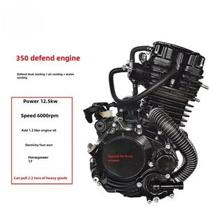 Motor de triciclo Dede de 350cc, 300cc, 200cc, 4 tiempos, refrigerado por agua, con arranque a patada, 1 cilindro, encendido CDI, refrigeración por agua - Product Image 6