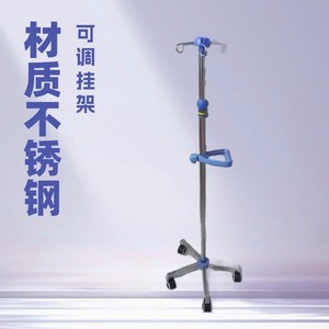 Support IV en acier inoxydable Yuekang, hauteur réglable, portable, usage médical - Product Image 2