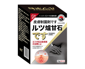 Eczéma Psoriasis Contrôle instantané des démangeaisons Formule multidermatite Thérapie à la calamine - Product Image 1