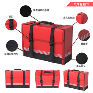 Kit de Herramientas de Emergencia para Automóviles, Personalización de Regalos Bancarios de Seguros para Vehículos, Juego de Bolsas de Herramientas de Emergencia para Vehículos - Product Image 4