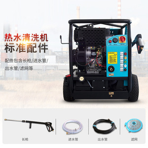 Kqiu Diesel Hot Water High Pressure Cleaner 6 Hp 13 Gal Fuel Tank Adjustable Pressure For Industrial Cleaning - Product Image 2