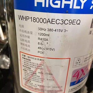 คอมเพรสเซอร์แอร์ Haili รุ่น WHP18000AEC3C9EQ ใช้สารทำความเย็น R410A สำหรับเปลี่ยนซ่อม - Product Image 1