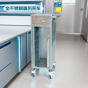 All Stainless Steel Medical Record Trolley YC-K13 With <b>Drawer</b> Noise-Free Caster Hospital Use - Product Image 1