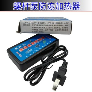 Cable calefactor eléctrico anticongelante con protección contra sobrecalentamiento para bombas de agua domésticas, bombas de tornillo autocebantes y bombas de chorro - Product Image 3