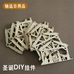 เครื่องประดับคริสต์มาสไม้ DIY ตัดด้วยเลเซอร์ ฉากฉากกำเนิดพระเยซู ของตกแต่งแขวนสไตล์เรียบง่าย ของขวัญวันหยุดสำหรับบ้าน - Product Image 2