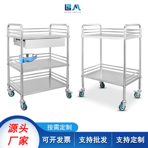 Carrito de Tratamiento de Acero Inoxidable Boan, Carrito de Herramientas Médicas con Cajón y Tazón, para Uso en Hospitales y Clínicas - Product Image 2