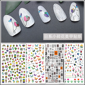 European and American Graffiti Foreign Trade Cross-Border Hot Selling Butterfly Flower Face Self-Adhesive Back <b>Glue</b> <b>Nail</b> - Product Image 1