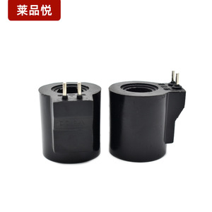 Bobines de solénoïdes DC24V pour usage hydraulique - Product Image 1
