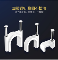 Clips de câblage de haute qualité, clips de fixation de fil de boucle et Clip de câble 8mm