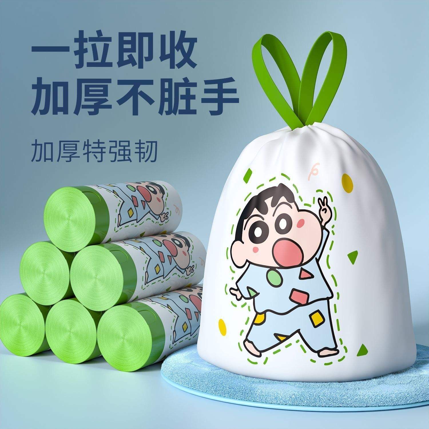 ลายพิมพ์ชุดนอนชินจัง