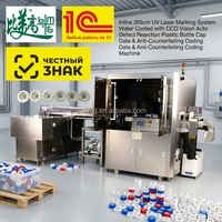 Machine de gravure de bouteilles en plastique, refroidie par eau, avec vision CCD et rejet automatique pour la lutte contre la contrefaçon des bouchons en plastique