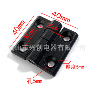 Bisagra de Acero Inoxidable HL5060 de Alta Resistencia, 1.5mm de Grosor, Montaje Superficial Industrial para Cajas Eléctricas y Armarios de Distribución - Product Image 3
