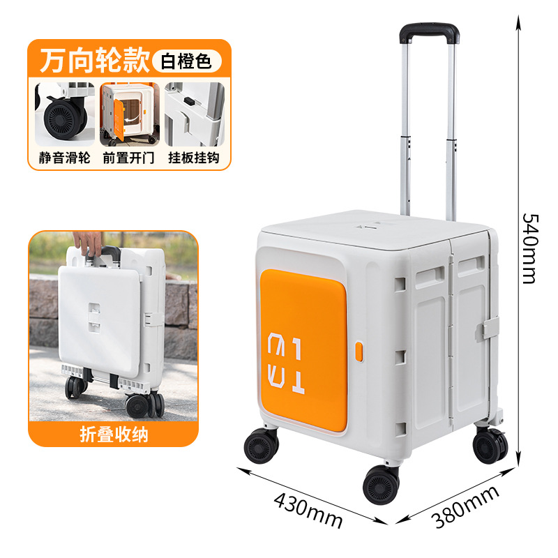 TL3071 รุ่นล้อคู่ [สีขาวและสีส้ม]