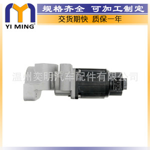 วาล์ว EGR ของ Opel Vauxhall รุ่น 97376663 5851076 K5T70380 สำหรับระบบหมุนเวียนไอเสีย - Product Image 2