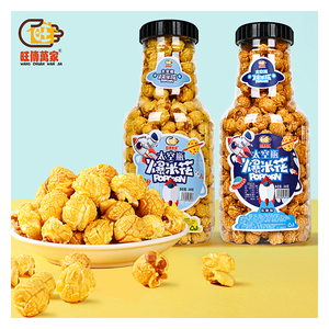 Kem <span class=keywords><strong>caramel</strong></span> <span class=keywords><strong>c</strong></span>ầu vồng trái <span class=keywords><strong>c</strong></span>ây bỏng ngô 260g trôi chai <span class=keywords><strong>c</strong></span>á nhân đóng gói bỏng ngô ngũ <span class=keywords><strong>c</strong></span>ố<span class=keywords><strong>c</strong></span> bỏng ngô - Product Image 5