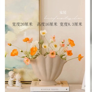 Unique Design Handicraft Ornaments Decoration Terracotta <strong>Vase</strong> Shell Shape Ceramic <strong>Flower</strong> <strong>Vases</strong> - Product Image 2