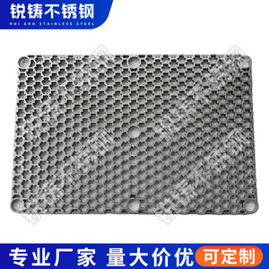 ชิ้นส่วนเตาอุตสาหกรรมเหล็กทนความร้อนถาดบำบัดความร้อนได้อย่างแม่นยำ - Product Image 3