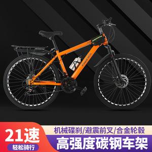 Vélo de montagne Pigewin 26 pouces avec fourche à suspension, frein à disque, vélo unisexe pour adultes, orange - Product Image 5