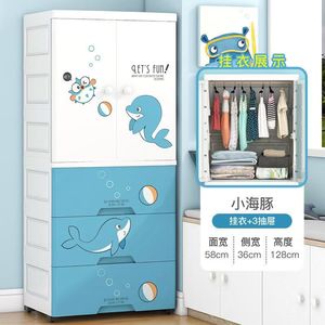 <span class=keywords><strong>ตู้</strong></span>เสื้อผ้าเด็ก <span class=keywords><strong>ตู้</strong></span>เก็บของพลาสติก <span class=keywords><strong>ลาย</strong></span>หมีน่ารัก พร้อมช่องแขวนและ<span class=keywords><strong>ลิ้นชัก</strong></span> 2 ชั้น สำหรับจัดเก็บเสื้อผ้าเด็ก - Product Image 6