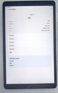 Tablet PC Original Desbloqueada Tab A 10.1 2019 T515, 32GB LTE, 10.1 Pulgadas, Teléfono Android, Tablet Inteligente al por Mayor, T510 T535 - Product Image 3