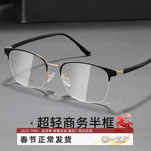 Monture de lunettes carrée Danyang 68007 pour homme, demi-cerclée extra large, noire et or, avec verres PC, monture optique professionnelle - Product Image 3