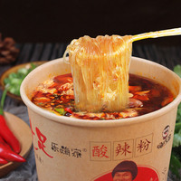 143g Hai Chi Jia Suan La Fen Instant Rice Noodles Hot and Sour Rice Noodle Rice Vermicelli Factory