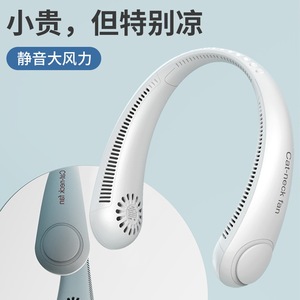 Snowway Bladeless Neck Fan Portable Usb Rechargeable Mini Fan Three Speeds Quiet For Students Local Use - Product Image 2