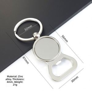 Porte-clés décapsuleur personnalisé en alliage de zinc vierge, pendentif, cadeau promotionnel pour brasserie, magasin de bière et bar - Product Image 4