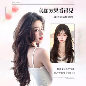 Peluca Larga Rizada Natural Estilo Sirena, Cobertura Completa, Fibra Kanekalon Resistente a Altas Temperaturas, Sin Encaje, Tejida a Mano, Línea de Cabello Realista - Product Image 3