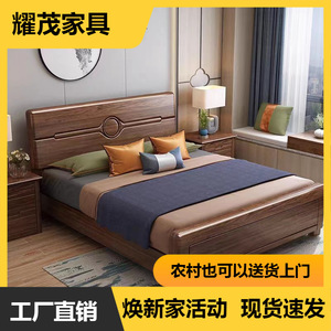 Solid Wood <b>Double</b> <b>Bed</b> 1.8m Golden Walnut Modern Minimalist Storage <b>Box</b> Frame Bedroom Furniture - Product Image 5