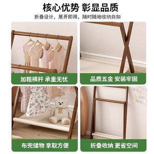Folding <b>clothes</b> <b>rack</b>, floor-standing, bedside <b>clothes</b> organizer, hat <b>rack</b>, storage solution, home bedroom brown <b>clothes</b> <b>rack</b> - Product Image 4