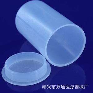 Botella de Centrífuga de Plástico Wantong de 250 ml, Fondo Plano, Boca Recta, PP Engrosado, para Uso en Laboratorio - Product Image 3