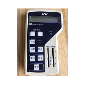 Pendentif d'automatisation RCB-J - Product Image 1