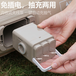 Colchón Inflable 200x150x45cm con Bomba Integrada, Cama de Aire Beige, Tamaño Individual/Doble, para Uso en Exteriores - Product Image 2