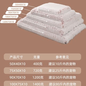 Dog <b>Bed</b> Memory Foam Rectangle Warm Winter Spring Autumn Pet <b>Bed</b> For Dogs Washable Hand Wash Part Number M21 - Product Image 4