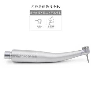 หัวกรอฟัน Vimel แบบมินิ ความเร็วสูง เชื่อมต่อเร็ว ช่องน้ำเดียว ปุ่มกด - Product Image 2