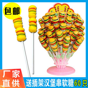 HY Toys60 ranuras gratis Hamburguesa a la parrilla para niños Candy Gummy Lollipop Recompensa alabanza niños bocadillos divertidos - Product Image 5