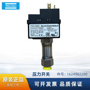 Interruptor de Presión Atlas Copco 1624962200, Accesorio de Válvula de Aire con Rosca G1/2 - Product Image 4