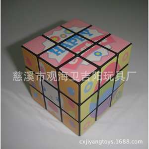 <span class=keywords><strong>Cubo</strong></span> de <span class=keywords><strong>Rubik</strong></span> <span class=keywords><strong>3x3</strong></span> para niños, diseño de pato de dibujos animados de 5,4 cm para niños de 2 a 4 años, <span class=keywords><strong>cubo</strong></span> mágico unisex JY 8055 - Product Image 5