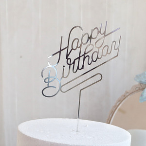 ท็อปเปอร์เค้กอะคริลิค รูปน้ำผึ้งและรสหวาน สุขสันต์วันเกิด สีดำ สำหรับตกแต่งเค้ก - Product Image 3