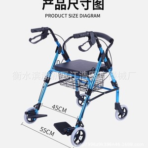Chariot de marche en alliage d'aluminium 85 cm x 75 cm x 60 cm avec siège et panier pour aide à la mobilité des personnes âgées - Product Image 3