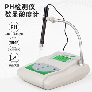 เครื่องวัดค่า pH แบบตั้งโต๊ะ PH198 ช่วงค่า pH 0.0-14.0 พร้อมหน้าจอแสดงอุณหภูมิ เครื่องทดสอบคุณภาพน้ำ - Product Image 3