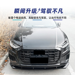 Audi Q8 SQ8 Sline 2019-2023 Front <b>Lip</b> <b>Splitter</b> Bumper Carbon Fiber Texture Matte Finish AMP-Z - Product Image 3